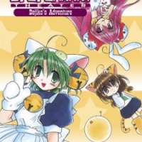   Di Gi Charat Theater: Dejiko s Adventure <small>Art</small> 